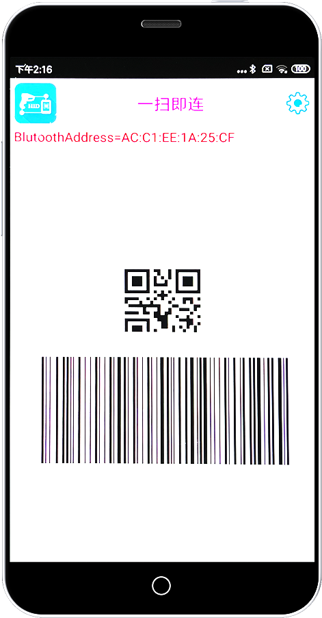 Scan to Go Software