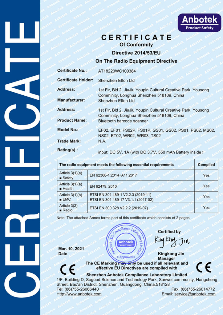 Wearable Scanner CE certificate