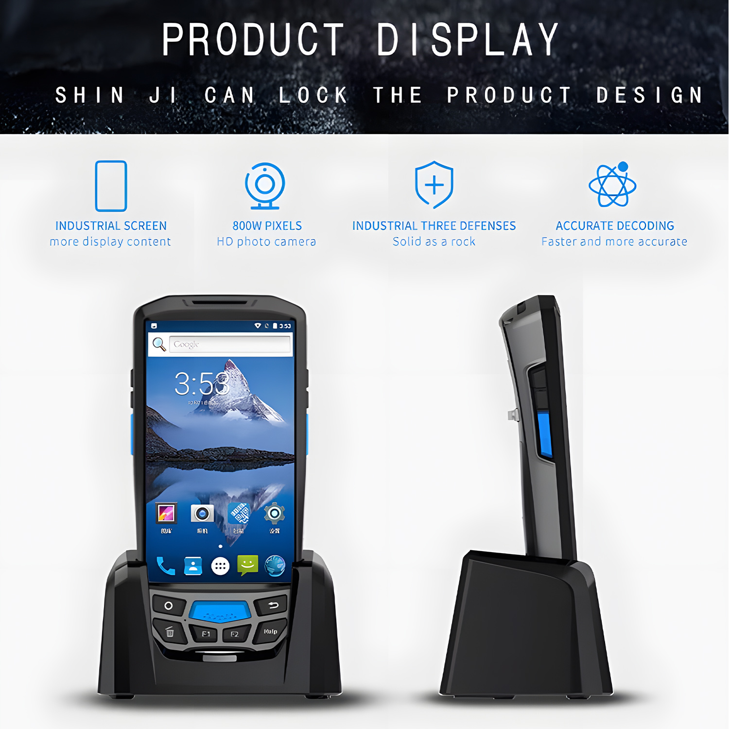 HS03 Handheld Data Terminal